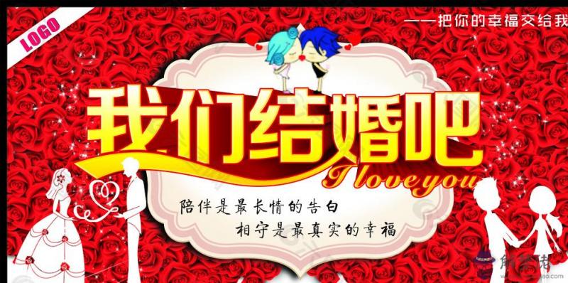 免費八字看命中注定的配偶：八字命理看姻緣：人的姻緣是命中注定的嗎