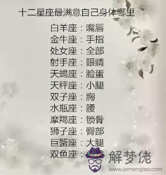 十二星座男偷偷喜歡你:天秤男對你認真的表現有哪些?