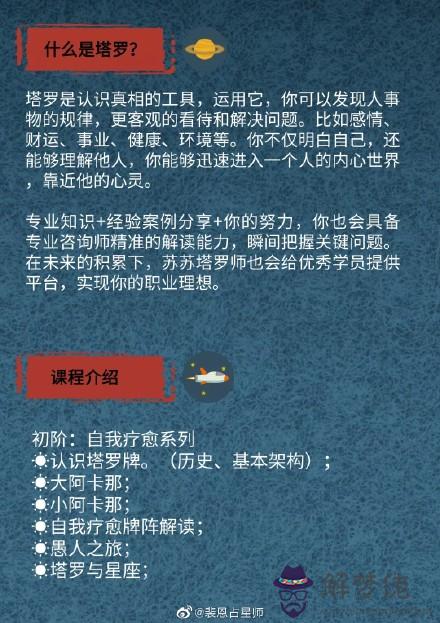 裴恩2020星座大預言：太陽進入獅子，將帶給十二星座哪些重要