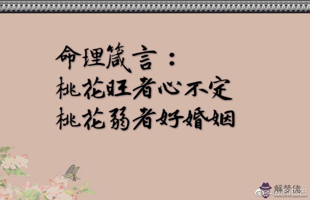 很多人的八字一樣怎麼算:人的生辰八字是如何計算得出的?