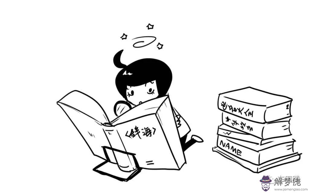 很多人的八字一樣怎麼算:算命要八字,那麼相同時刻出生的人怎麼算?
