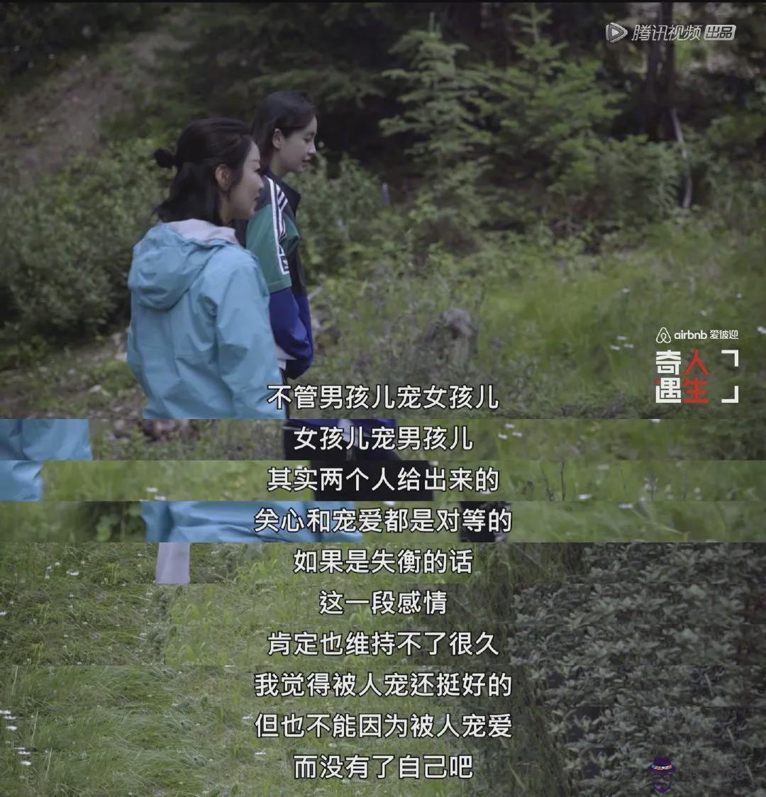 輸入自己的姓名再輸入性別將會出來你未來另一半的樣子,這是什麼測試