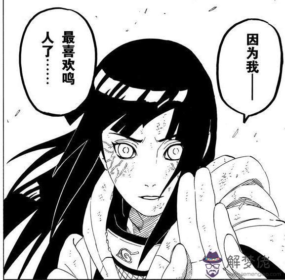 免費測另一半出現時間:看配偶出現時間,生辰八字測另一半何時出