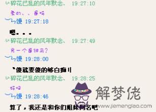 微信網名簡單又有內涵：有內涵的微信名字有哪些？
