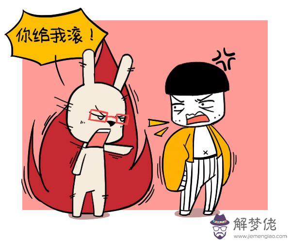 雙方八字合不合怎麼看：怎麼看倆夫妻的八字合不合?急