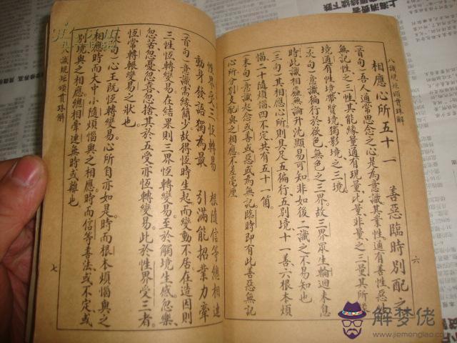 夫妻生辰八字合婚測試：免費算命生辰八字合婚,八字合婚免費測試