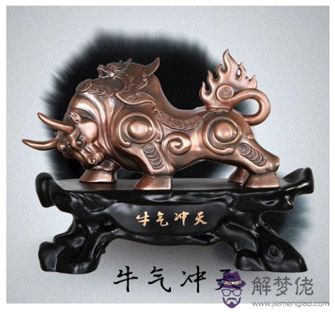 為什麼85屬牛35歲有一劫:屬牛必遭的劫難
