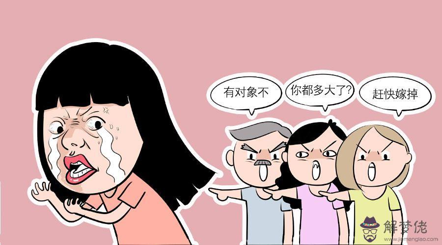 晚婚是因為前世:教說大齡單身的剩男剩女晚婚的前世說怎麼知道