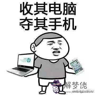 天降巨富停更公告:天降巨富全文