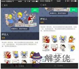 天降巨富停更公告:如何評價《天降巨富/財運天降》這部?