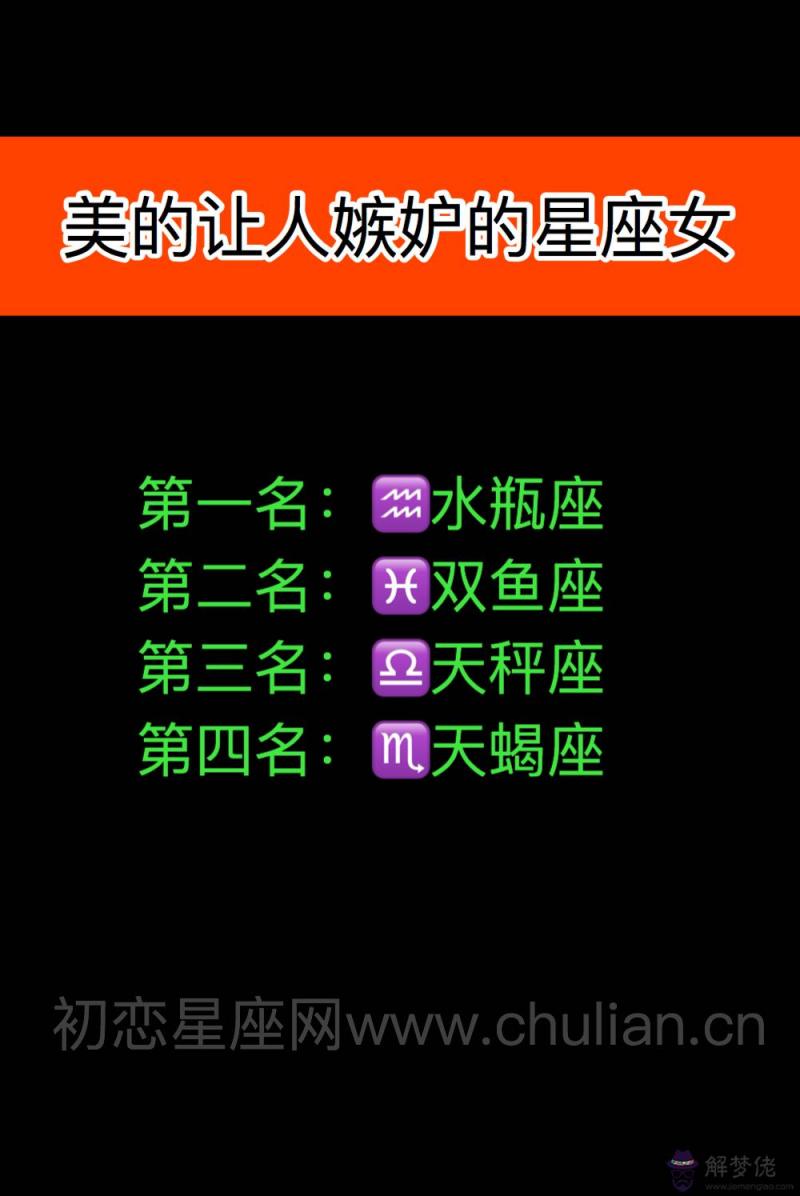 美的讓人嫉妒的星座女:太陽金牛座月亮天枰座的性格