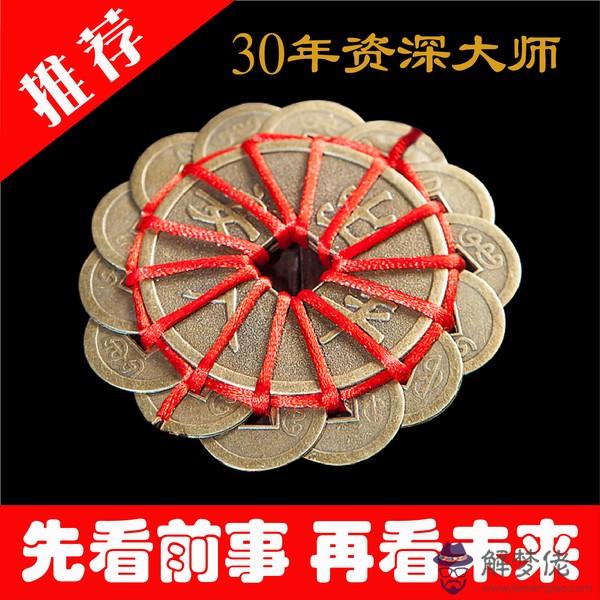詳細算命,男,1987年,農歷10月初8下午17點多出生。詳批八字,財運,事業,婚姻,大運。