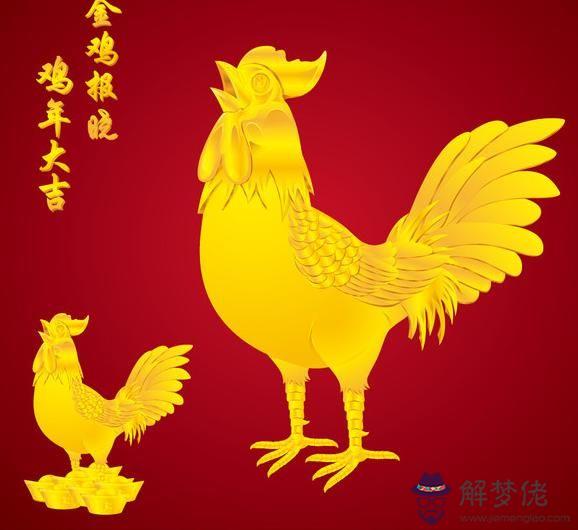 哪年的屬雞的是鳳凰命:屬雞的本命年是哪幾年