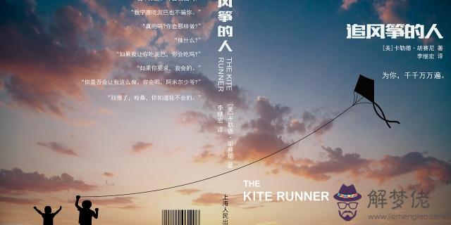 風水里說長了長智齒預示著什麼運勢:長智齒代表什麼運勢