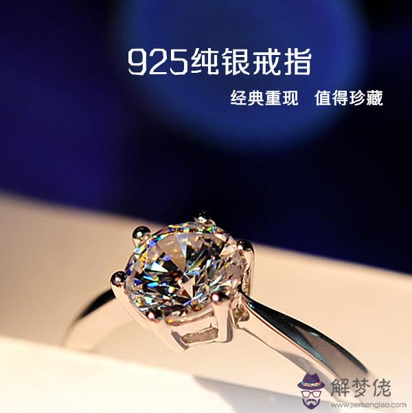 已婚婦女夢見結婚戒指丟了:夢見結婚戒子上的鉆石掉了,是怎麼回事?