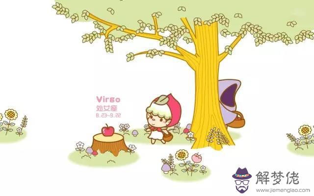天蝎處女配對指數:天蝎男與處般配嗎?