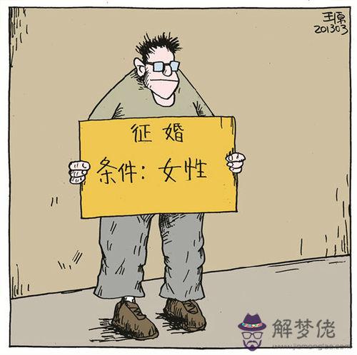 必定離婚的八字:哪些人注定是“離婚命”?