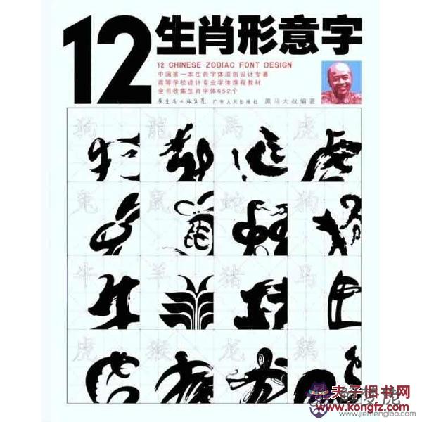 2020鼠年免費算命一年運勢:72年屬鼠的女人在2020年正月和二月的財運怎麼樣?