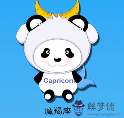 摩羯座2020年運勢大變:2020年有望升職加薪的星座榜單,看看有?