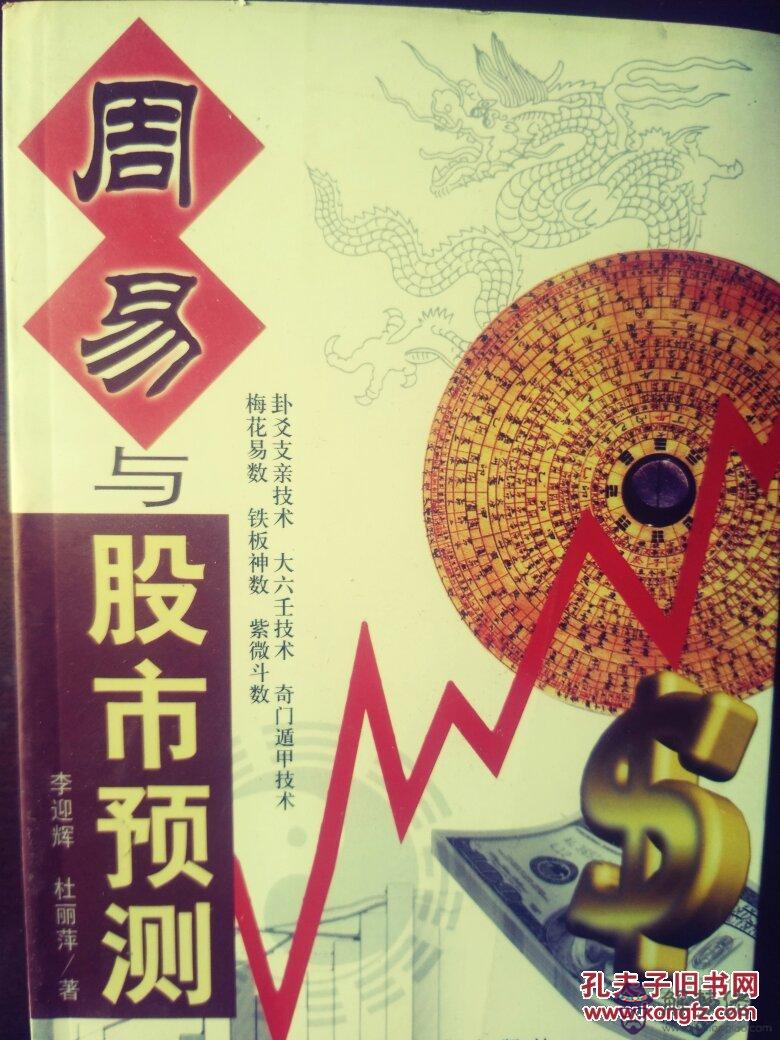 推算2020年股市:股市否極泰來之含義?