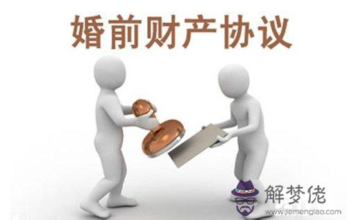 三合婚姻有什麼好處:地支出現申子辰三合局,對婚姻有什麼影響