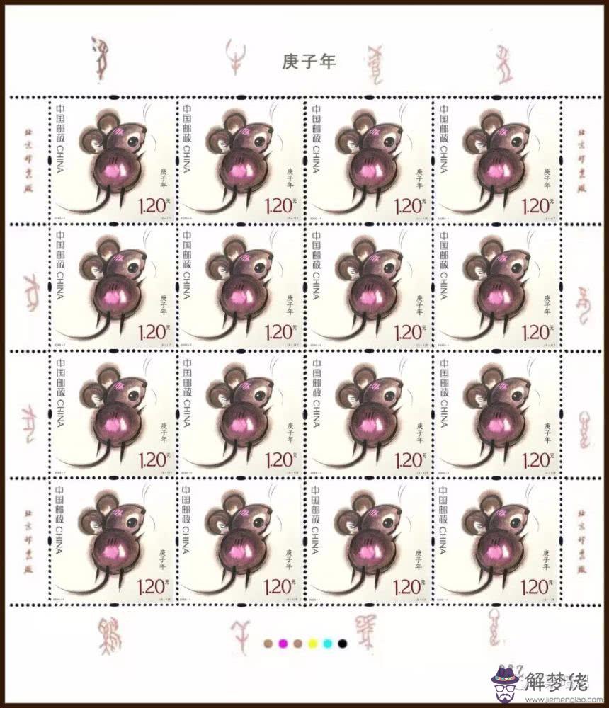 2020年3月26日出生女孩,庚子鼠年己卯月戊辰日午時女,五行和生辰八字幫分析一下,謝謝
