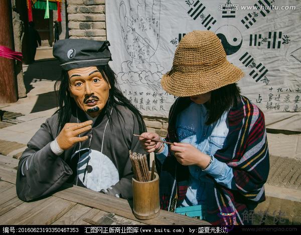 免費算命婚姻中會離婚嗎:算命婚姻