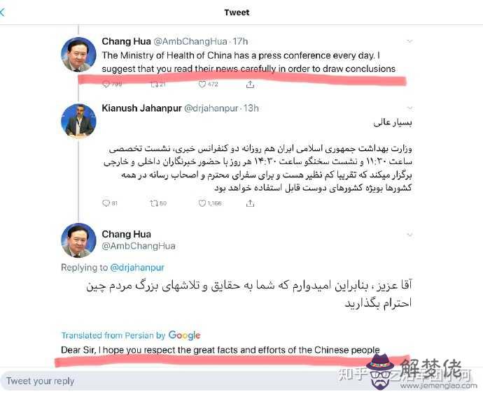 2020美國流感最新:如何查詢2020美國流感?