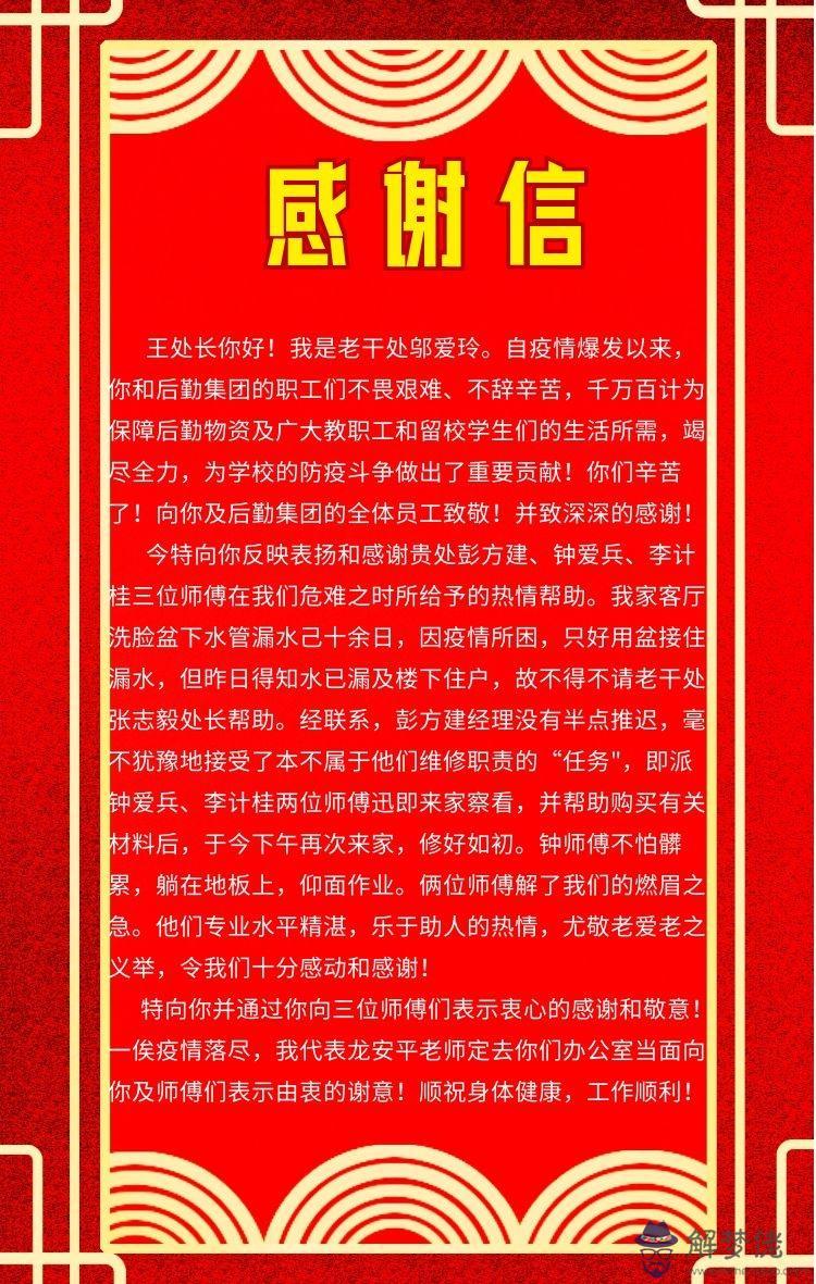 抗擊疫情,雪鐵龍C3-XR陪我過不一樣的春節!