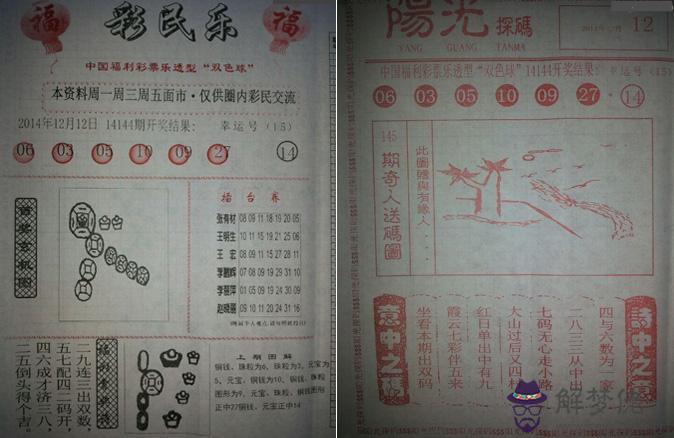 中國福利每周時間是什麼時候?