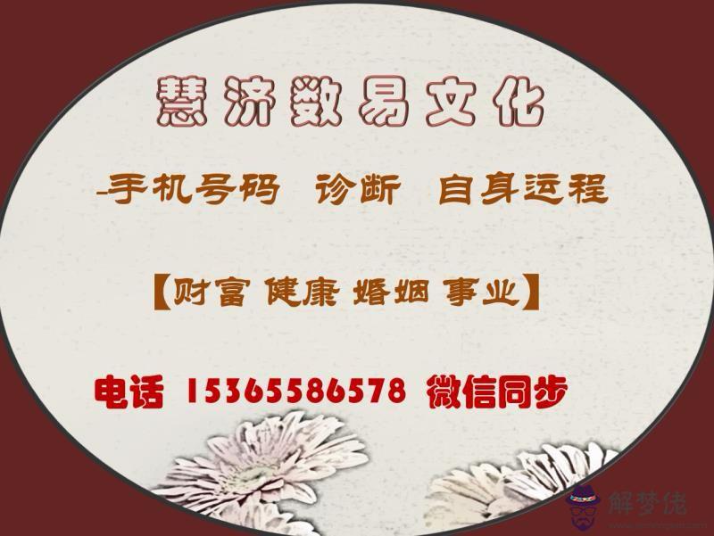 財運最強磁場的手機號碼尾數:什麼樣的手機號碼帶財運