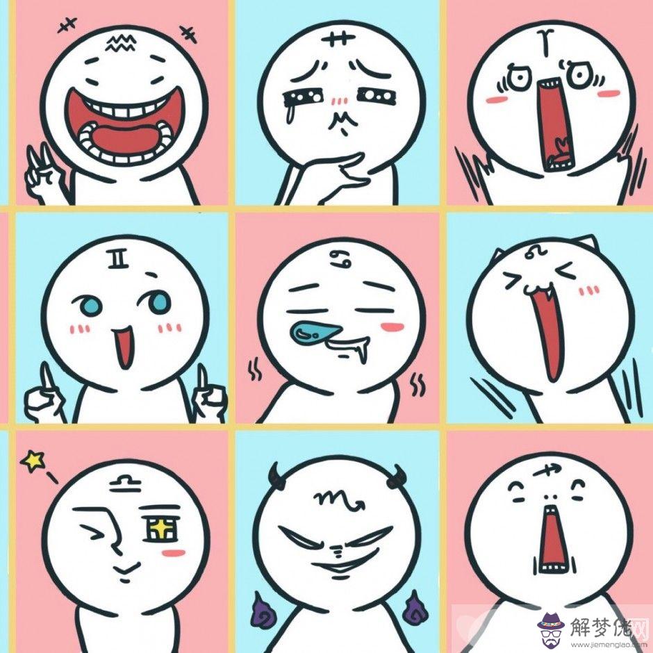 十二星座特點和性格:十二星座各自的性格都是什麼樣?