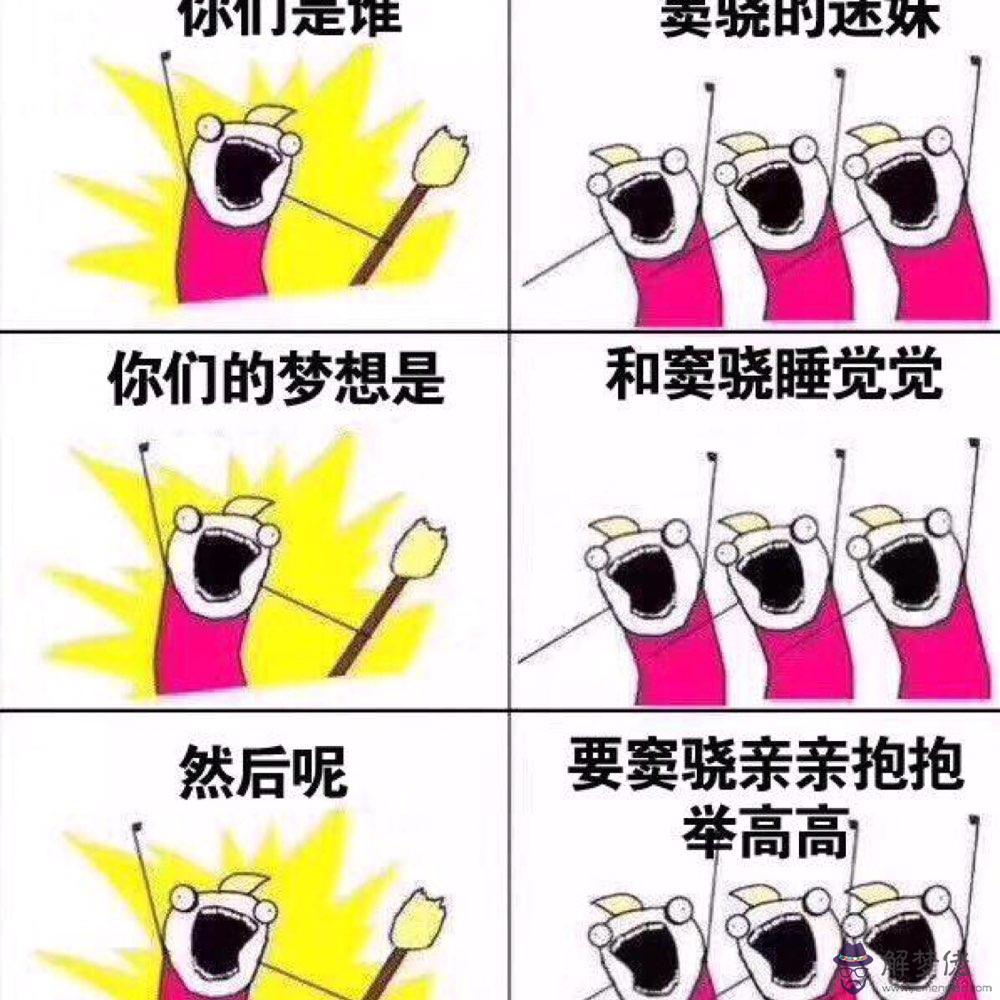 測試你內心扭曲程度問題:心理扭曲程度的測試