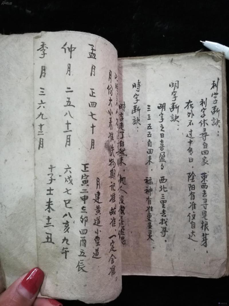 袁天罡稱骨算命女命表:袁天罡稱骨算命女命表