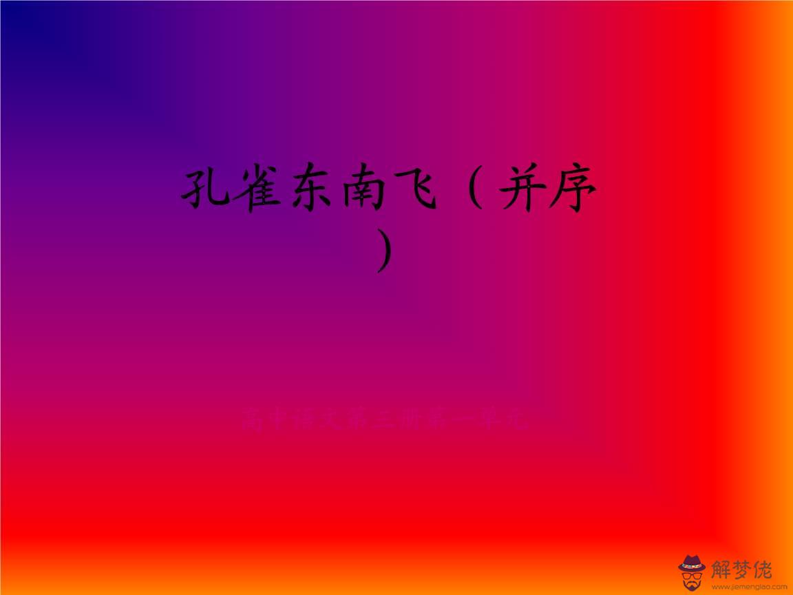 正緣錯過會回來找你:命中的正緣是會錯過的嗎?