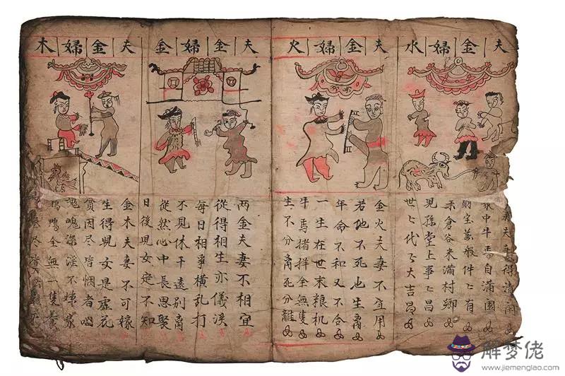 合婚是什麼意思怎麼樣才算合婚:合婚綢是什麼?訂婚用這個干嘛的?