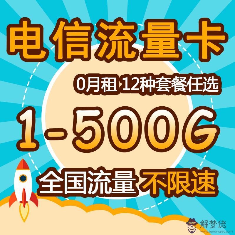 移動大王卡和聯通大王卡哪個好用:移動大王卡和聯通大王卡哪個好用