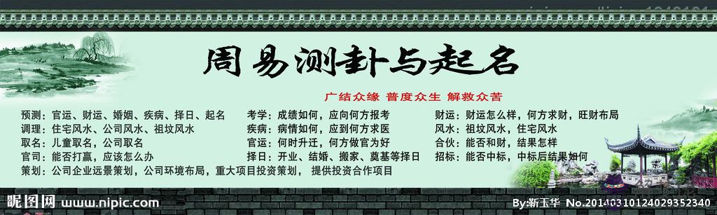 姓名配對打分免費:免費姓名配對指數