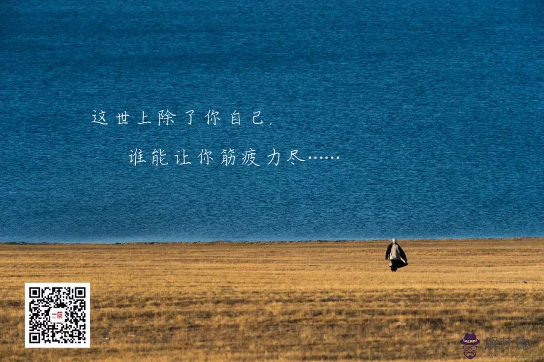 測試你將擁有怎樣的人生:10道心理測試題,測試你是什麼樣的人,準到你懷疑人生!