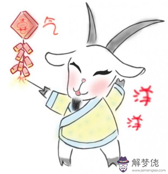 屬羊的今年多大:屬羊是哪一年的,今年多大?