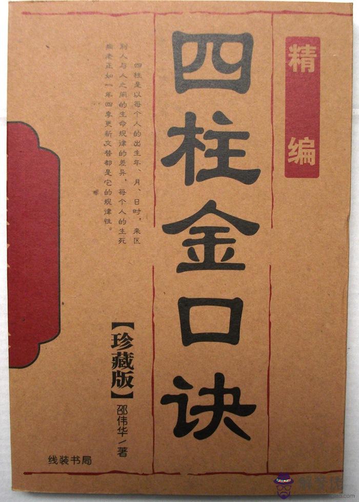 八字好就證明這個人一定好嗎。就是說八字決定一個人一生是不變數了?