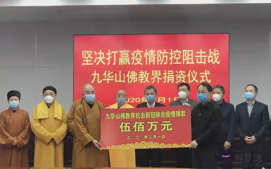 疫情期間最打動人捐款的句子:最適合在疫情期間發朋友圈的句子有哪些?