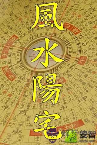 風水口訣50條:選房子、搞裝修擔心風水?來,送你50條口訣