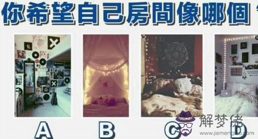 50個最準心理測試圖:奇測試:準得驚人的心理學圖片揭秘