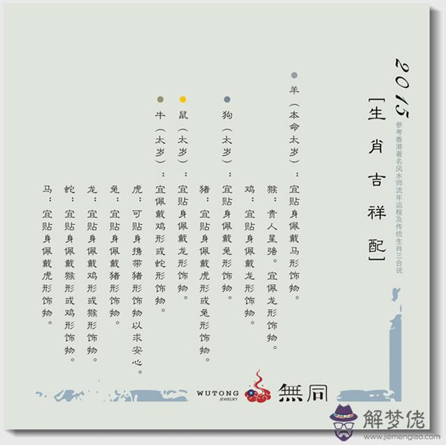 周易婚姻免費測算:算命是真的嗎?我想算算我的婚姻