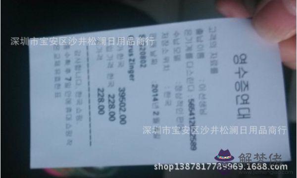 乙酉日大貴的八字:己亥年丙寅月乙酉日巳時出生的男孩八字命理如何?