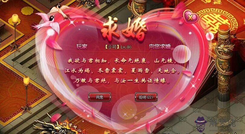 月老算算你幾歲結婚免費:月老第56簽