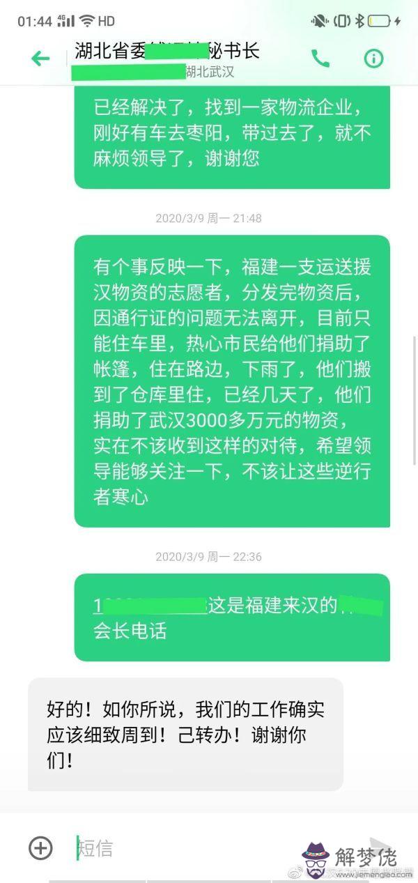 全國疫情解禁倒計時:不尋常的2020年,疫情解禁后我跟哈弗F7的外出