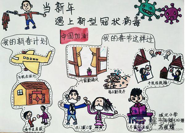 2020疫情作文素材:2020年抗擊疫情個人事跡材料