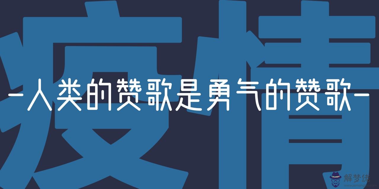 2020疫情作文素材:2020年關于疫情的說說有什麼?